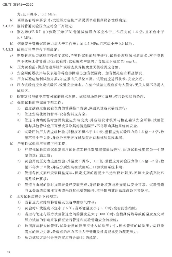 1593318463799855.png image.png