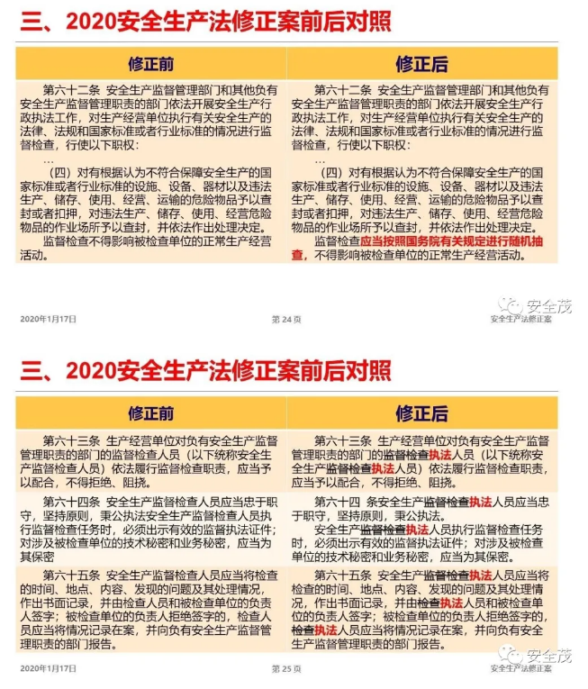 1595225949558578.png image.png