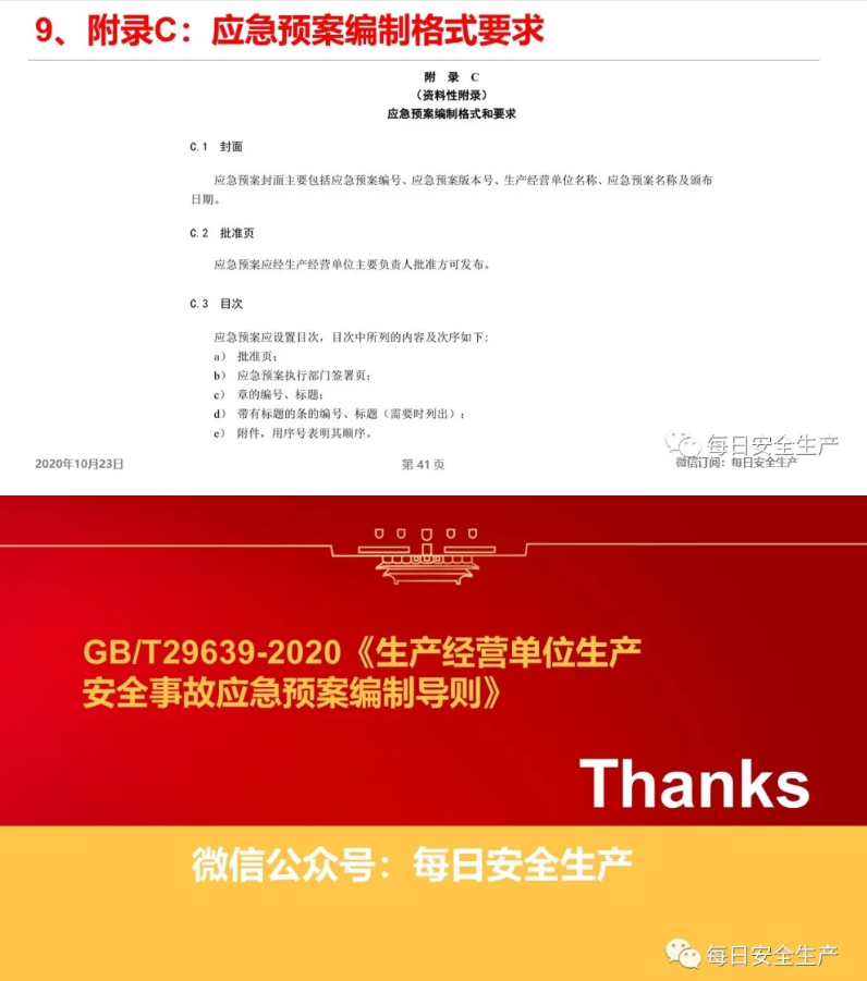 1607504379389133.png 圖片.png