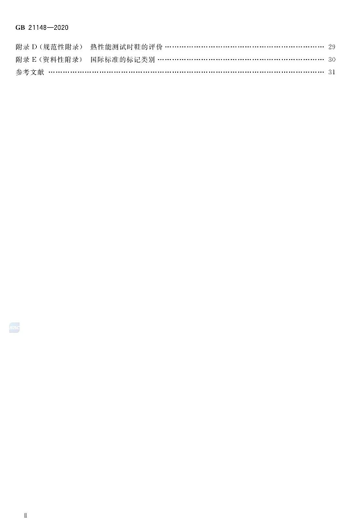 1608278286452133.png 圖片.png