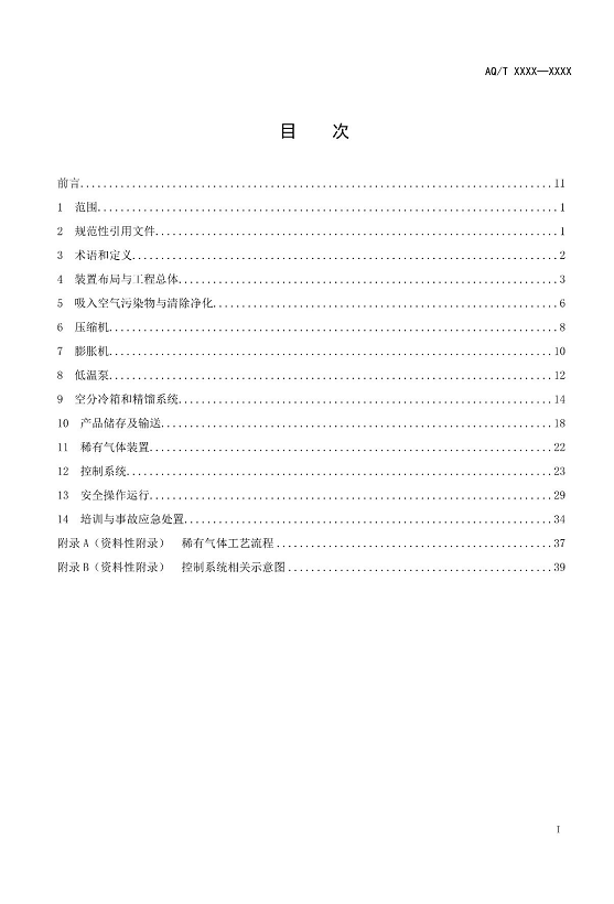 1608518322663355.png 圖片.png