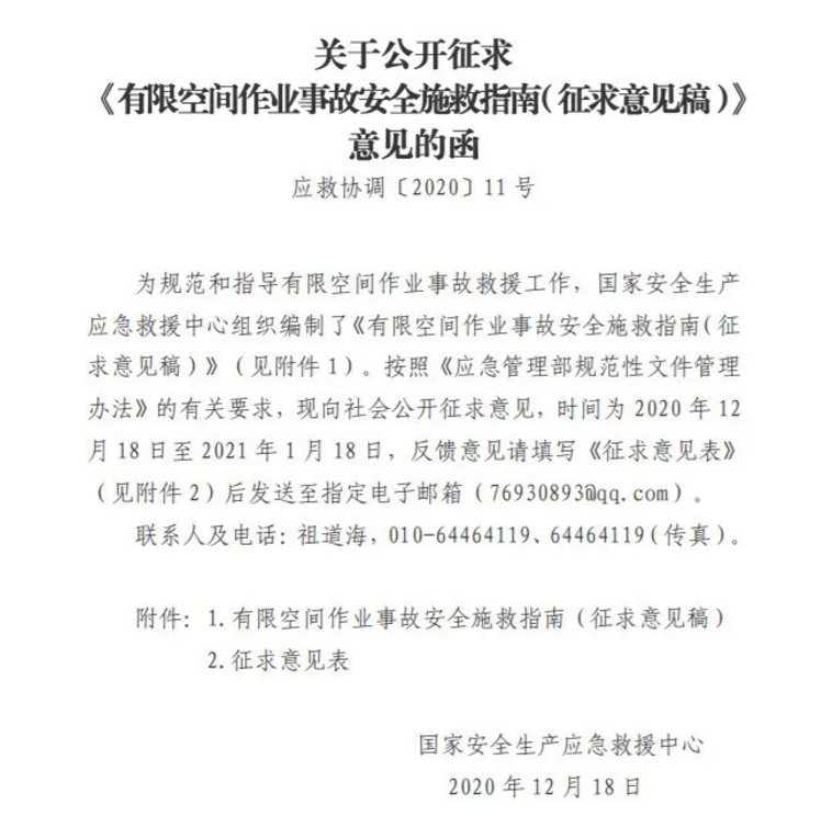 1608691347472224.png 圖片.png