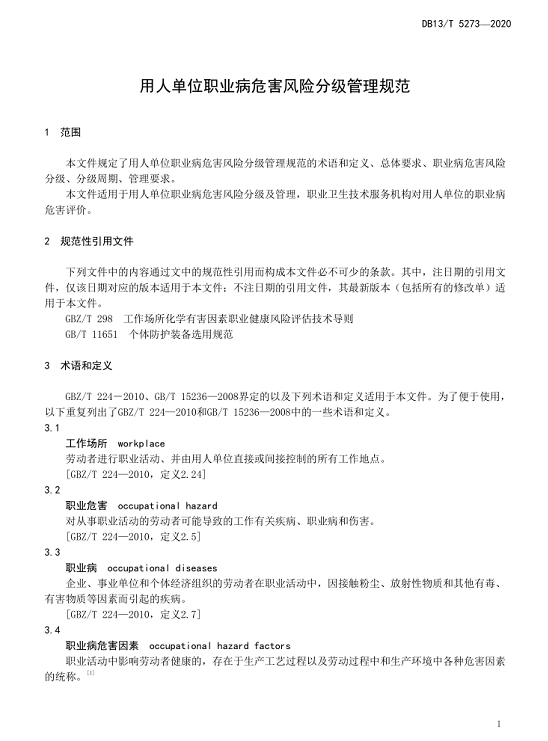 1609405762554759.png 圖片.png