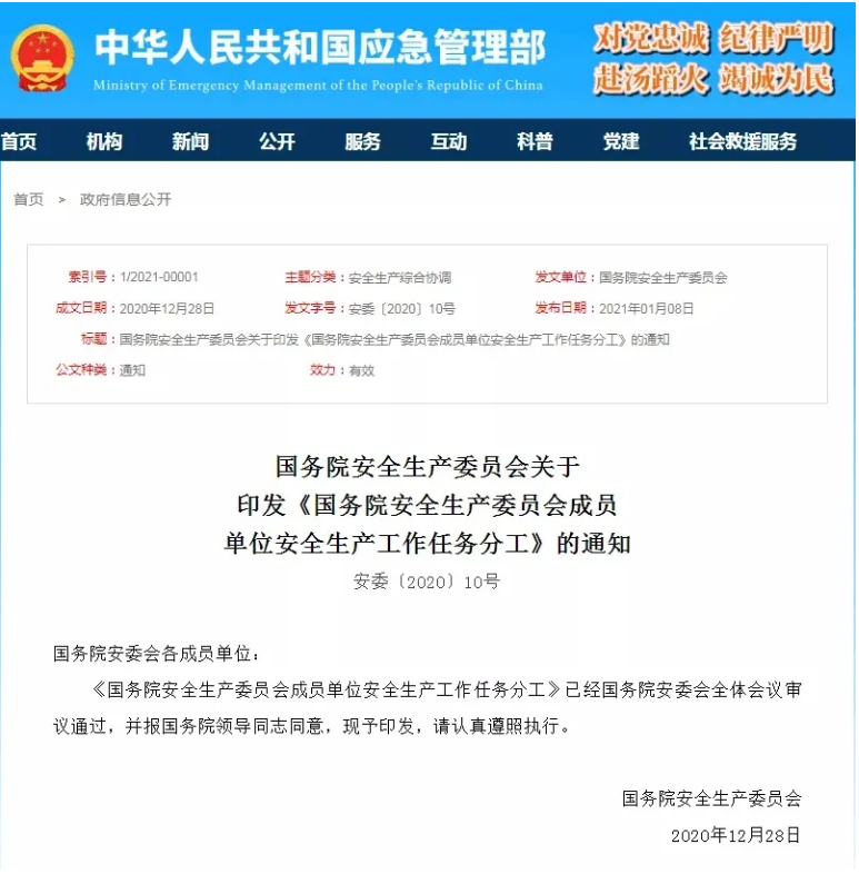 1610328961921514.png 圖片.png