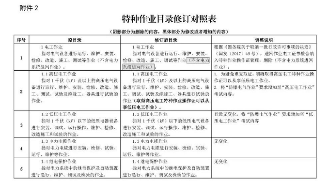 1612146051629877.png 圖片.png