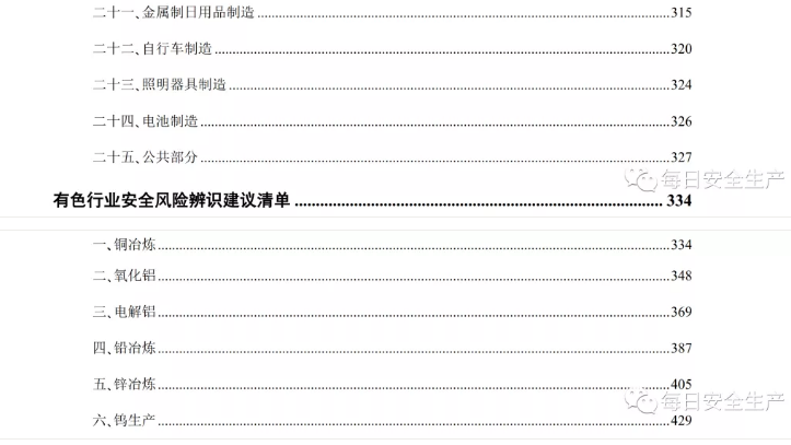 1612166112544203.png 圖片.png