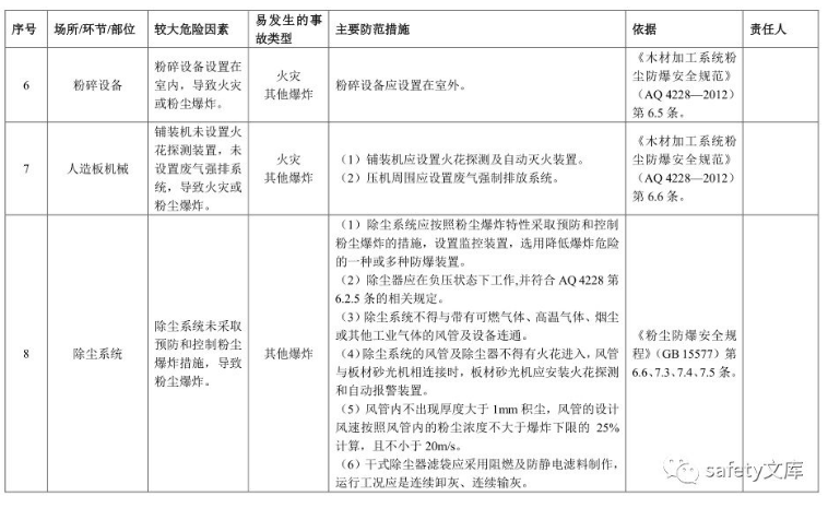 1612166674988477.png 圖片.png