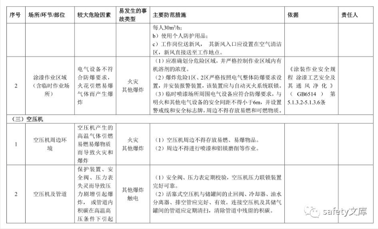 1612166775208798.png 圖片.png