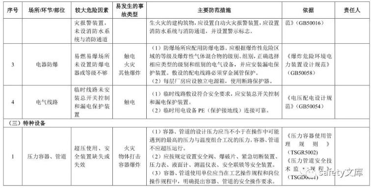 1612166848654547.png 圖片.png