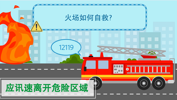 【動畫】森林草原防火“十不準”“五不燒”！這些安全知識要牢記